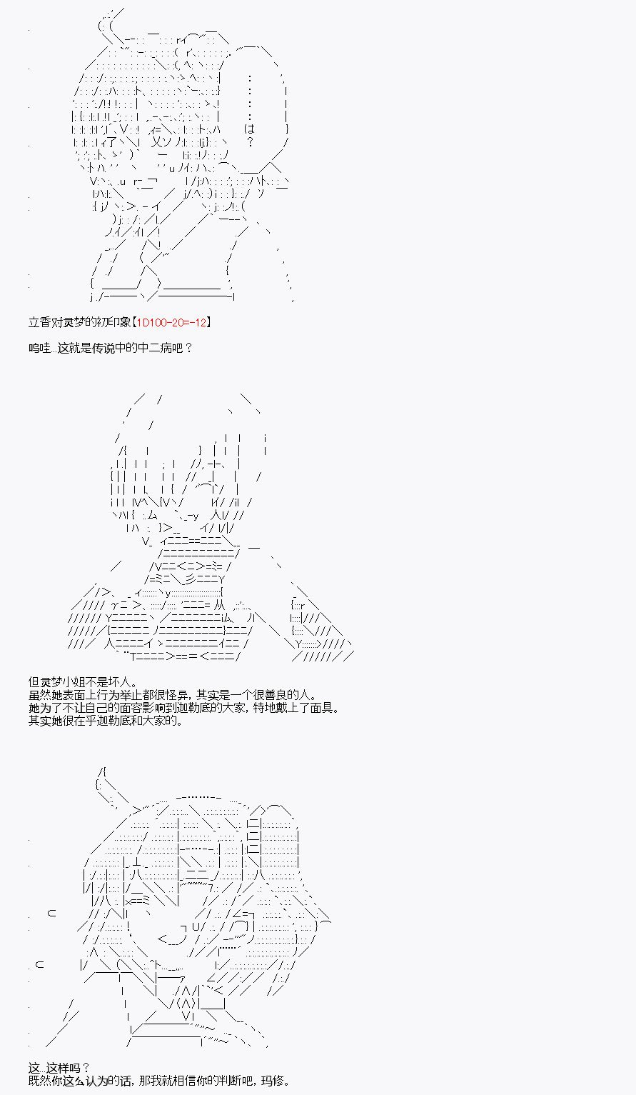 第4回