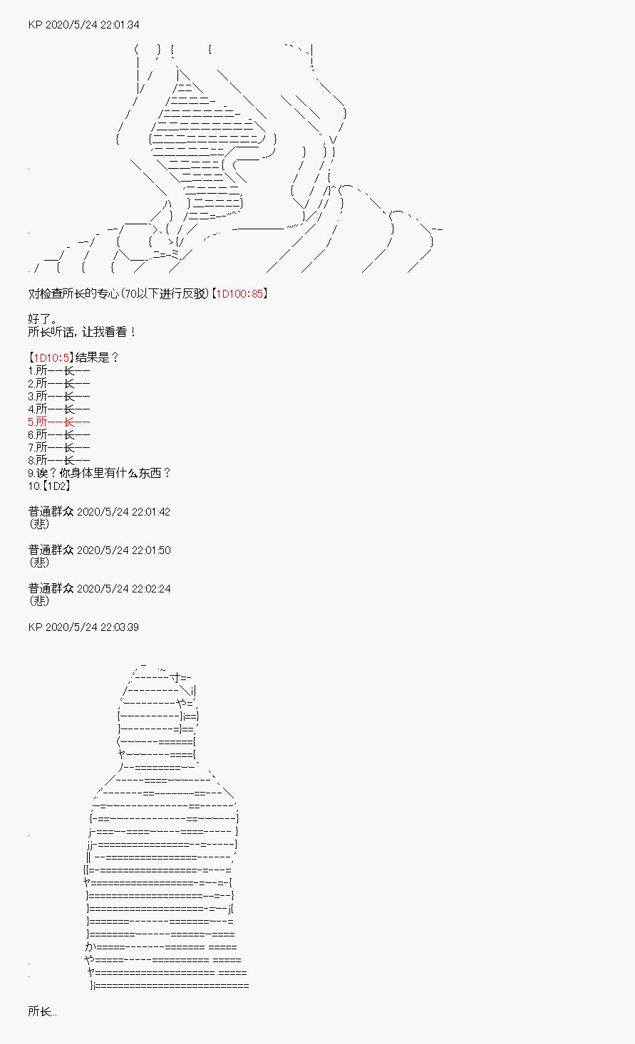 第4回