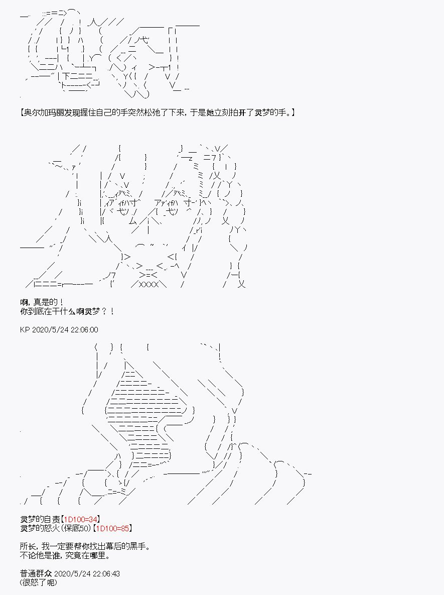 第4回