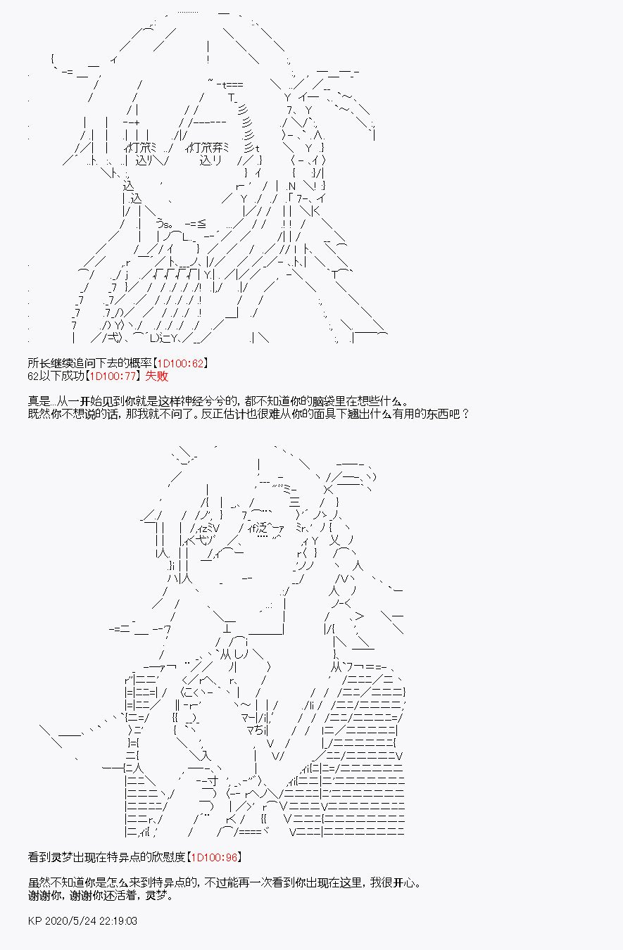 第4回