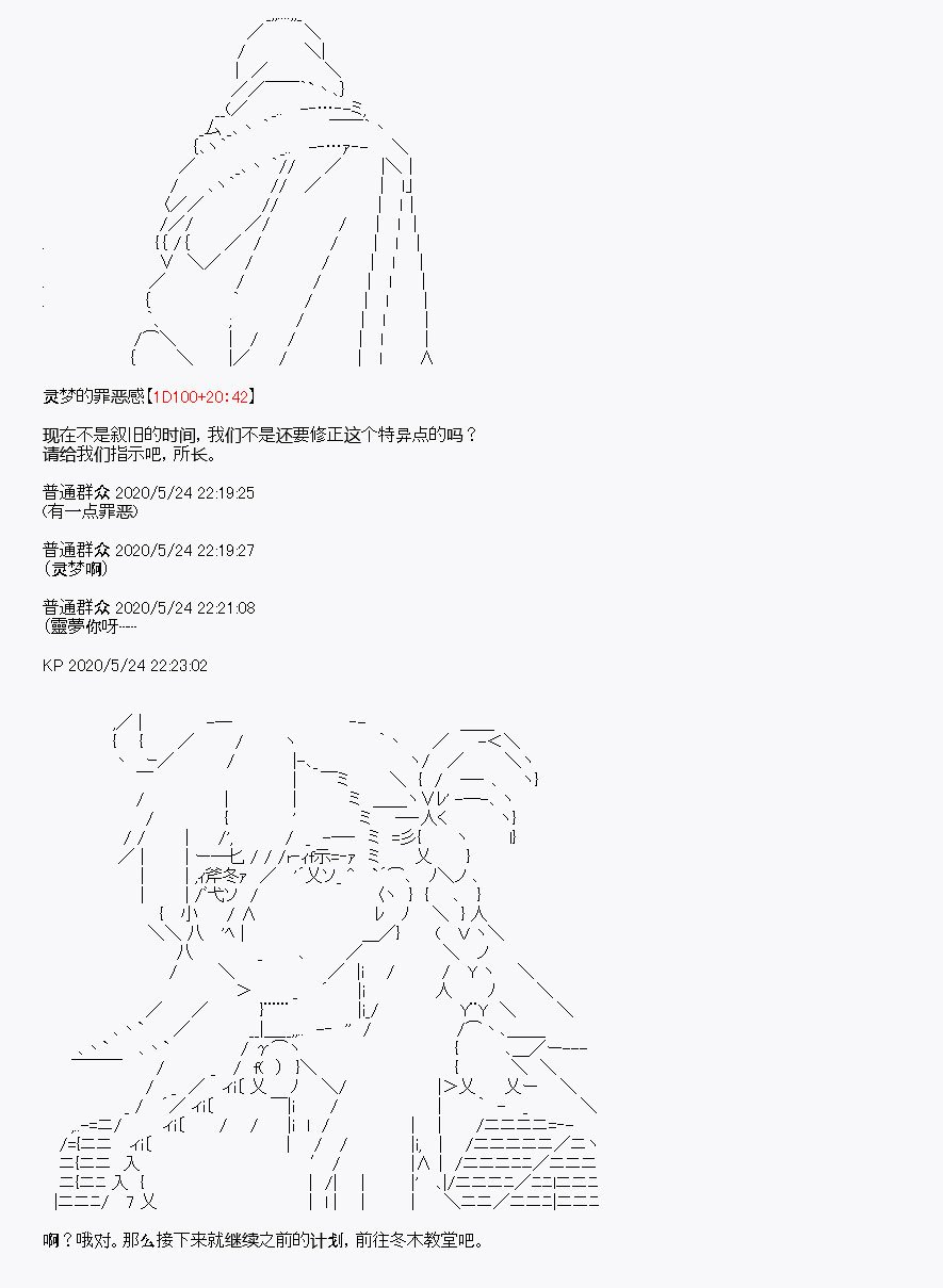 第4回