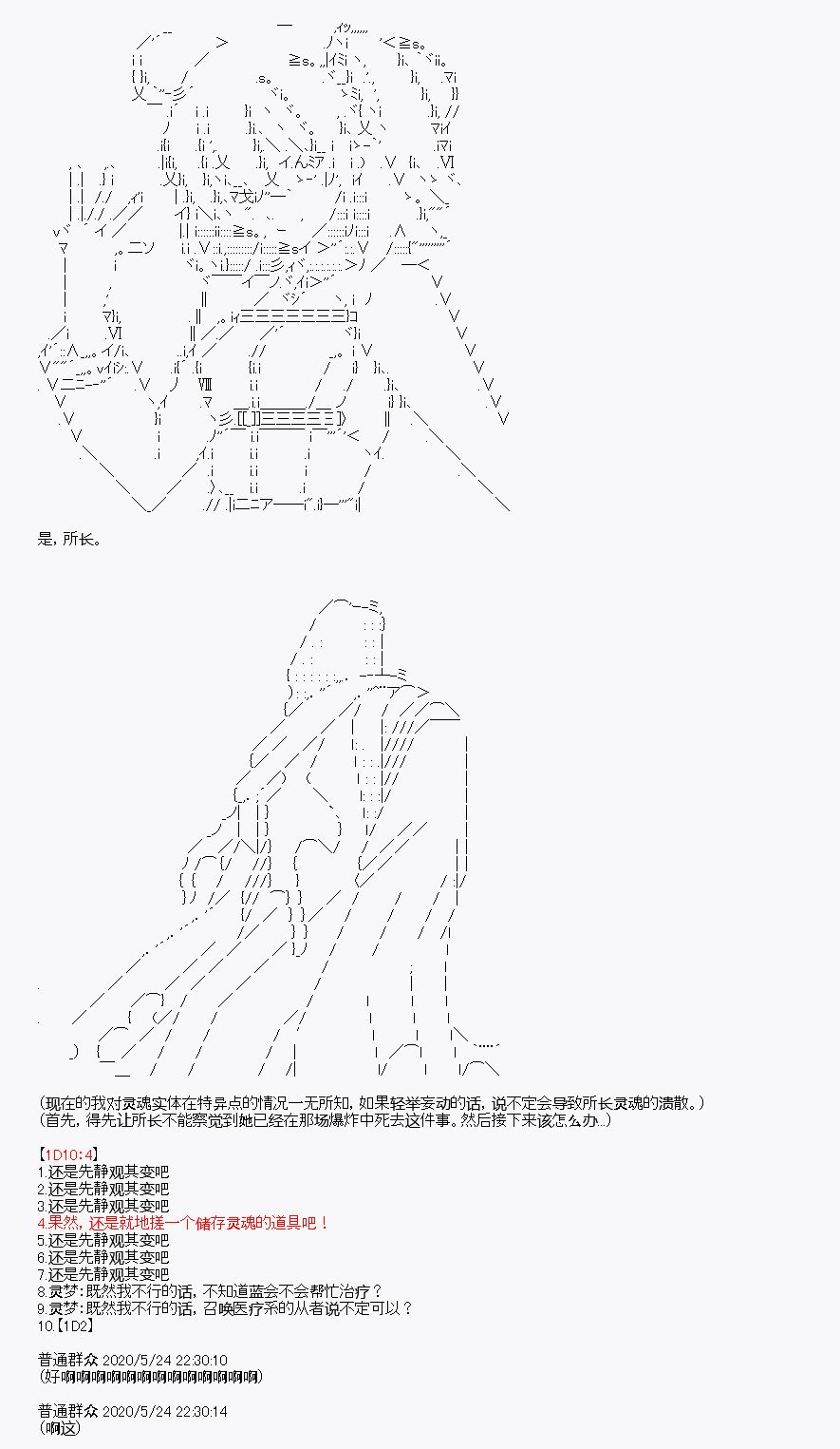 第4回
