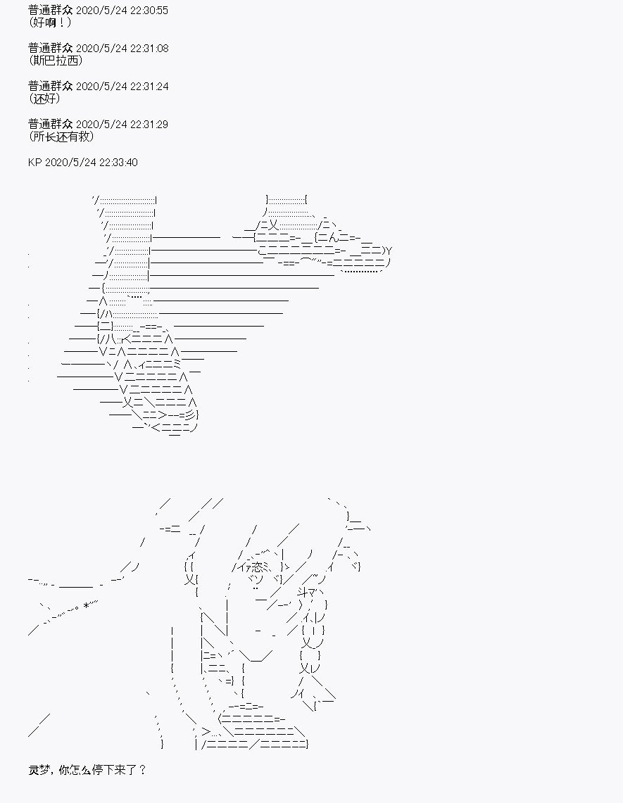 第4回