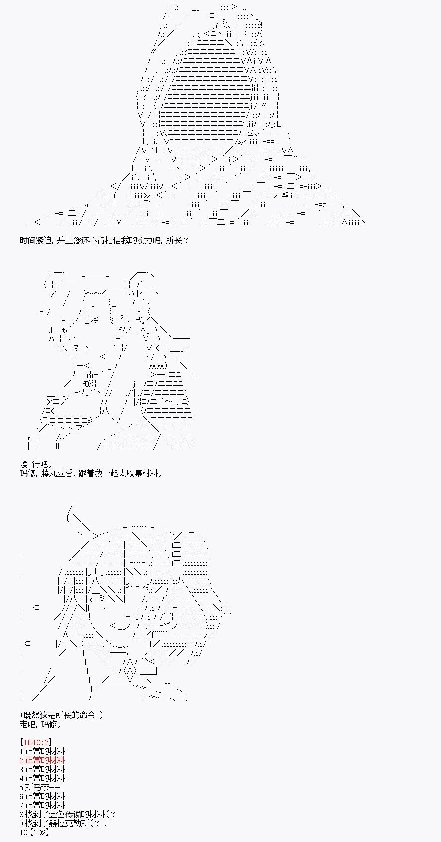 第4回