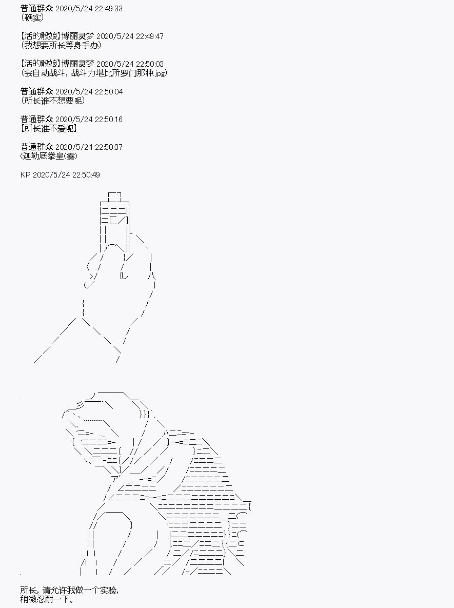 第4回