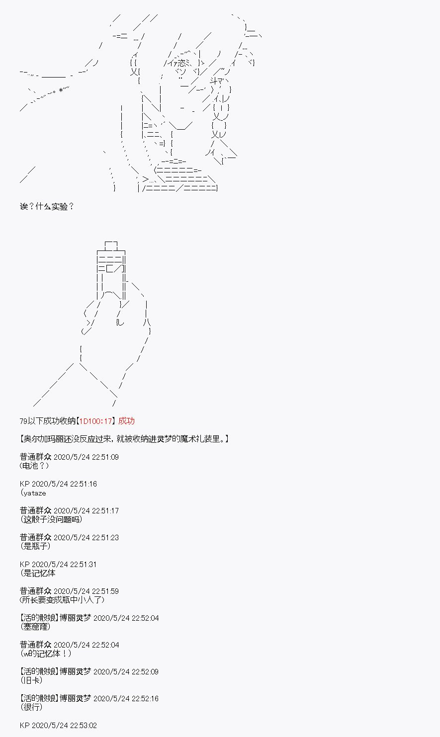 第4回