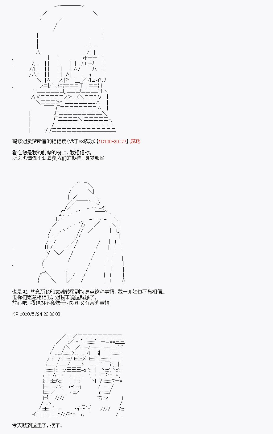 第4回