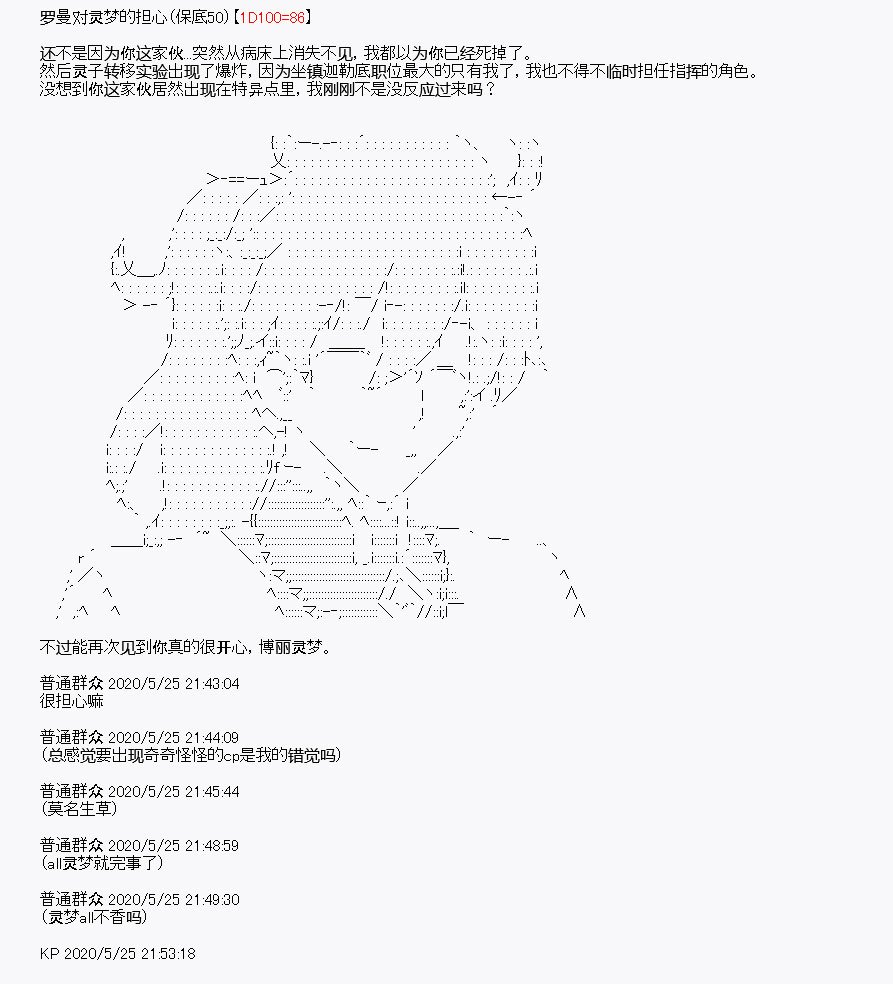 第5回