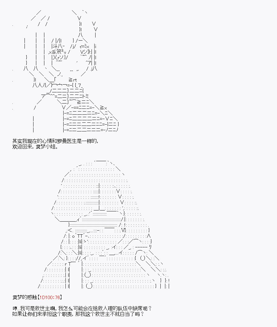 第5回