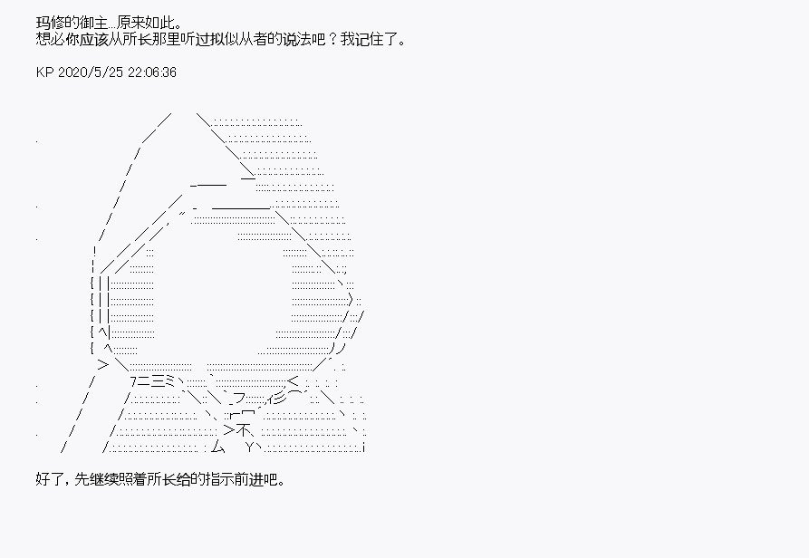 第5回