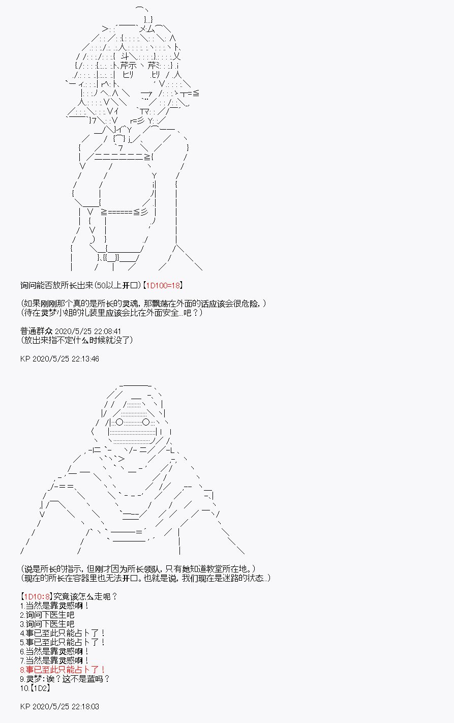 第5回