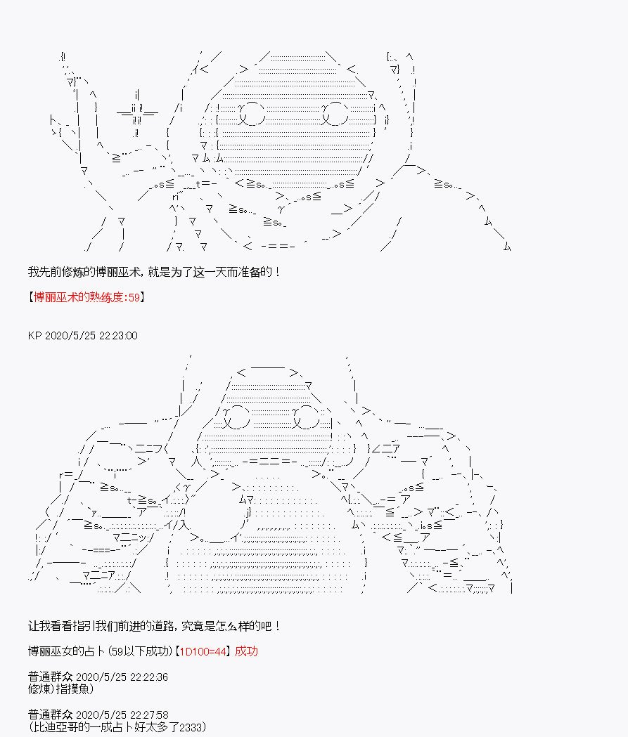 第5回