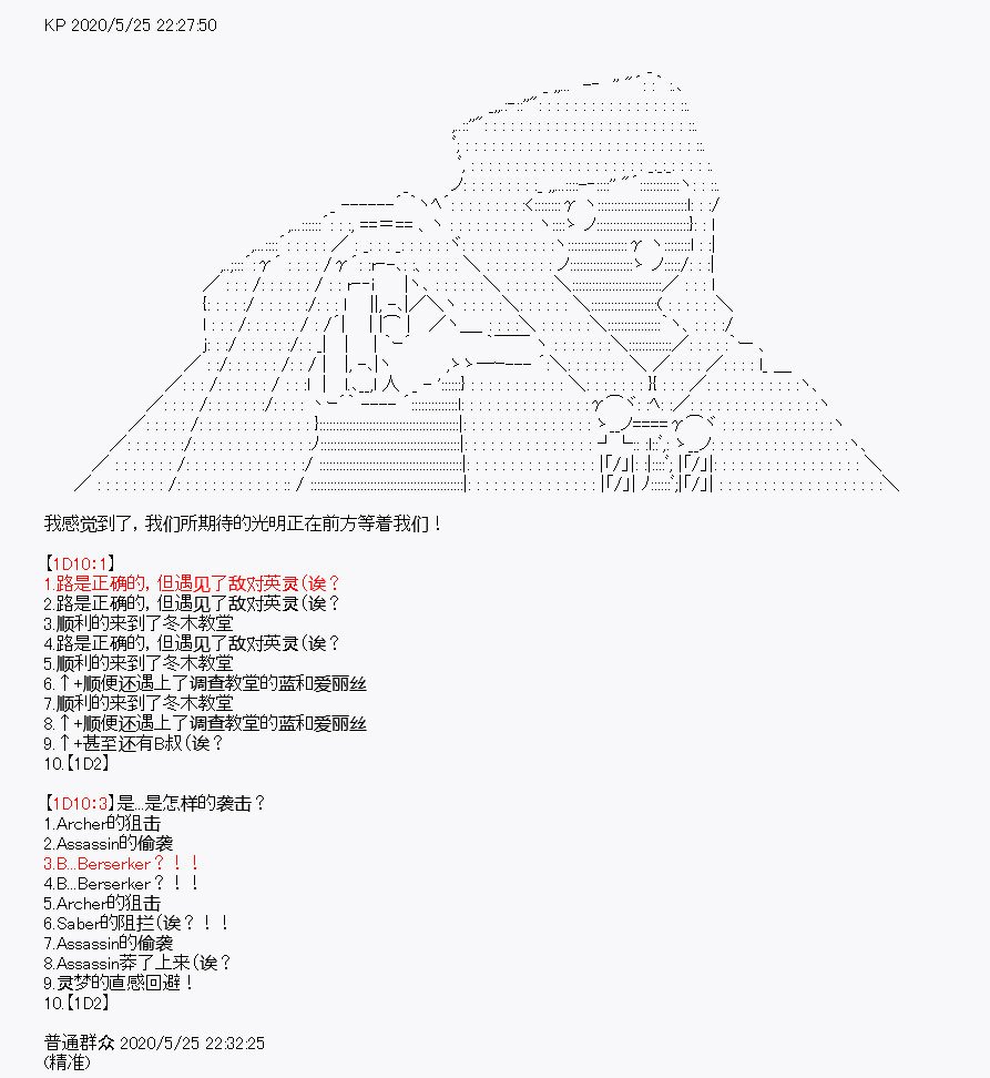 第5回