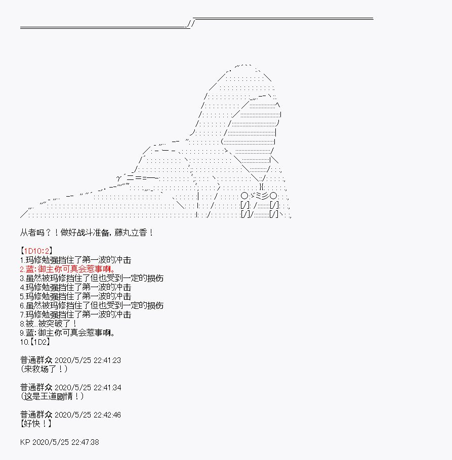 第5回