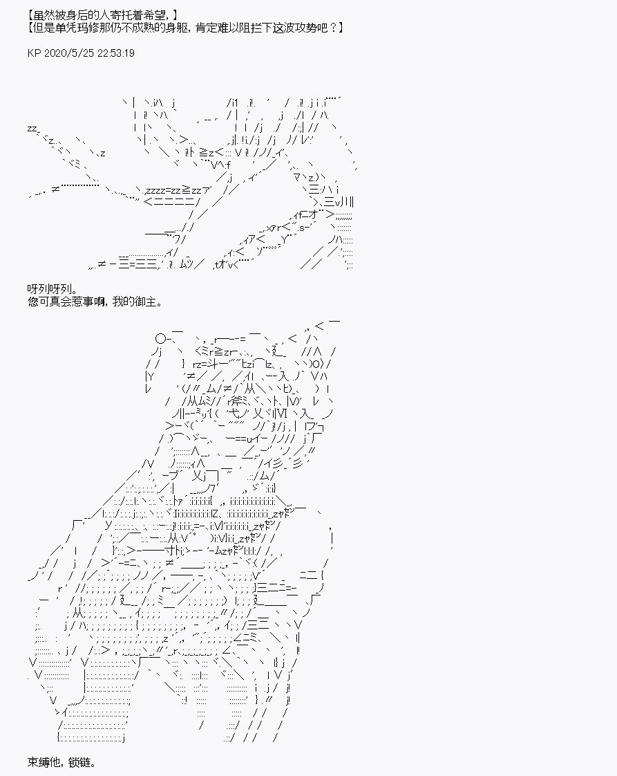 第5回