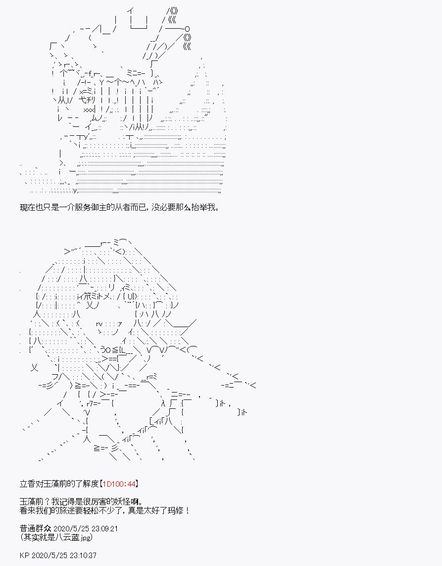 第5回