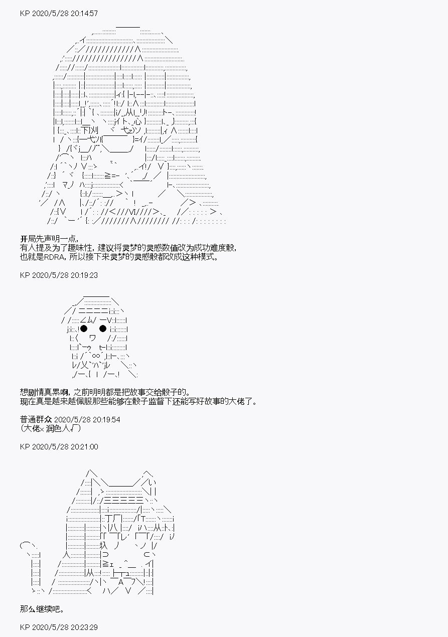 第6回