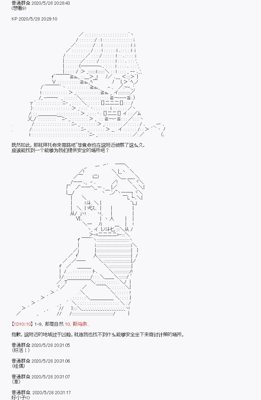 第6回
