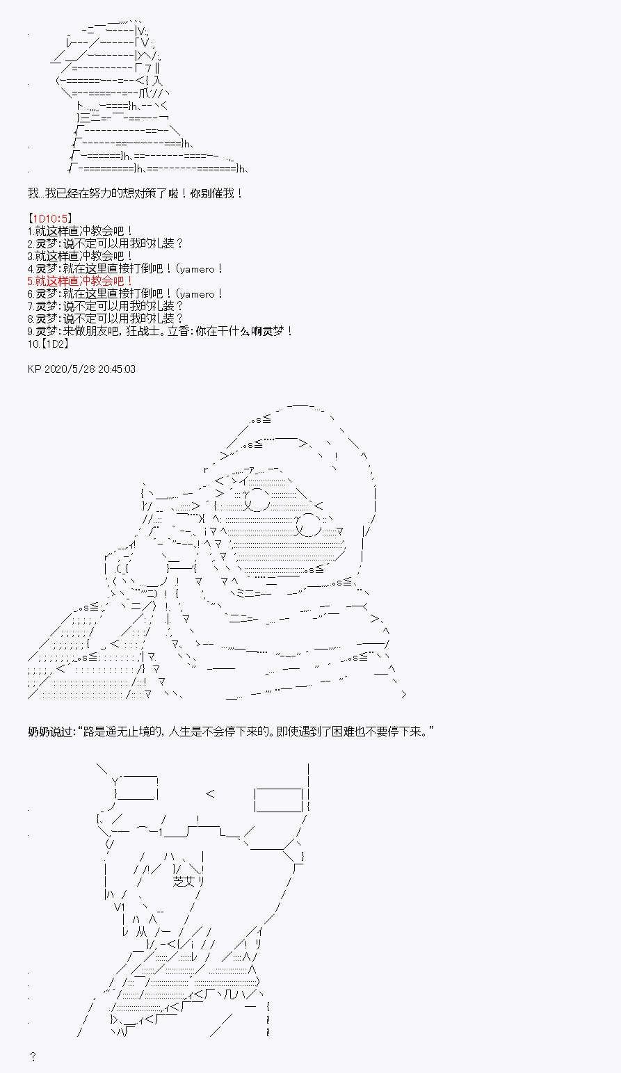 第6回