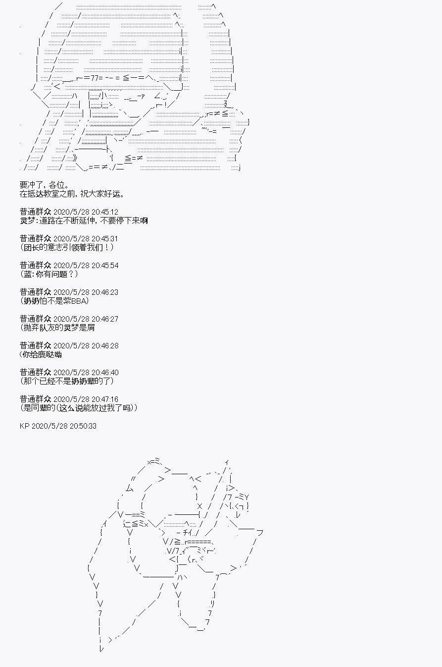 第6回