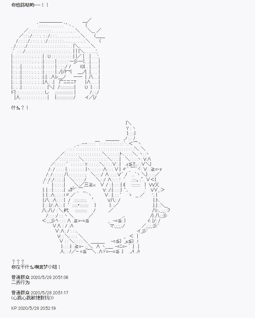 第6回