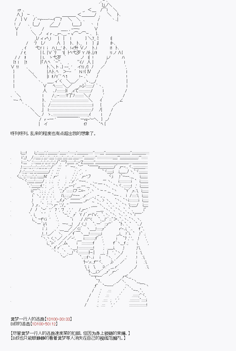 第6回