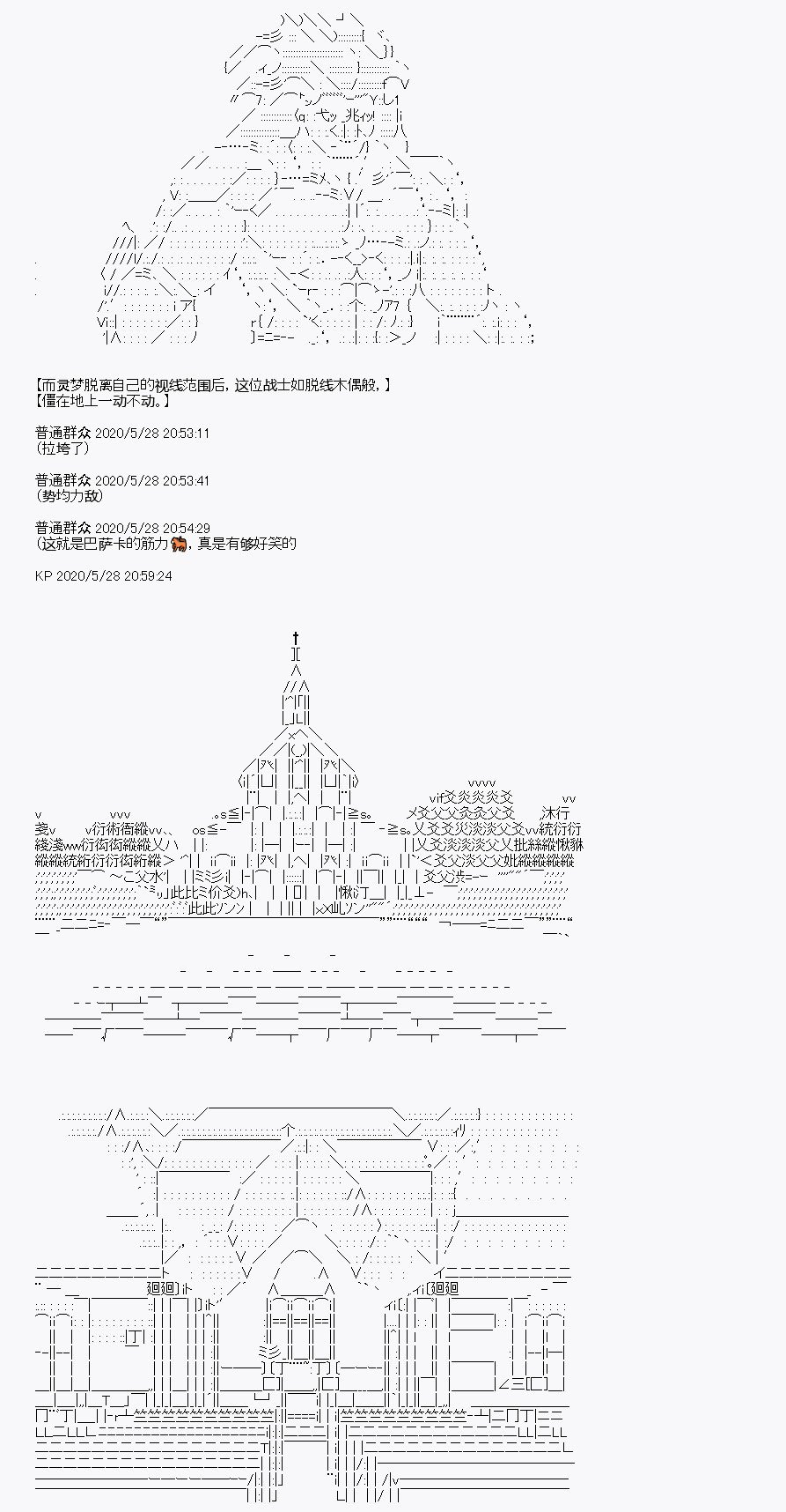 第6回