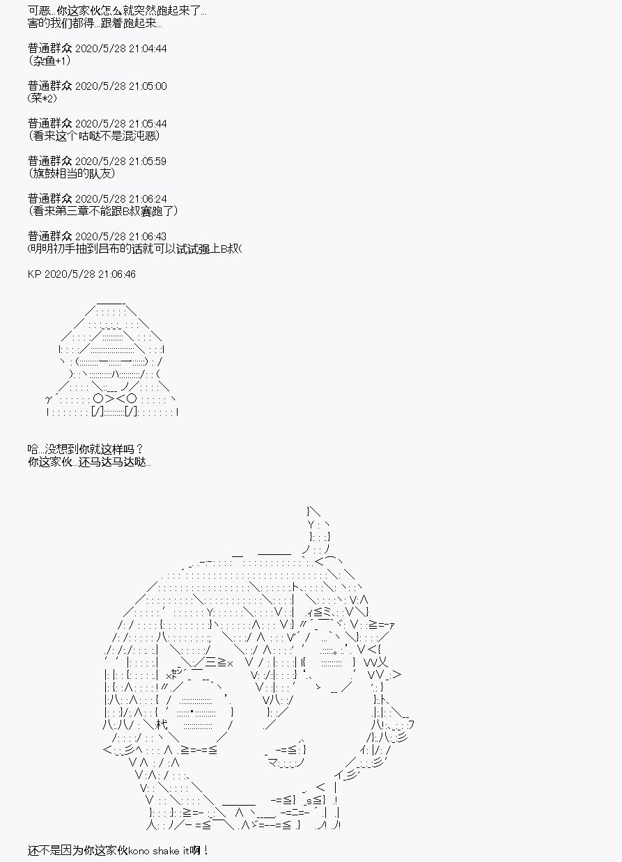 第6回