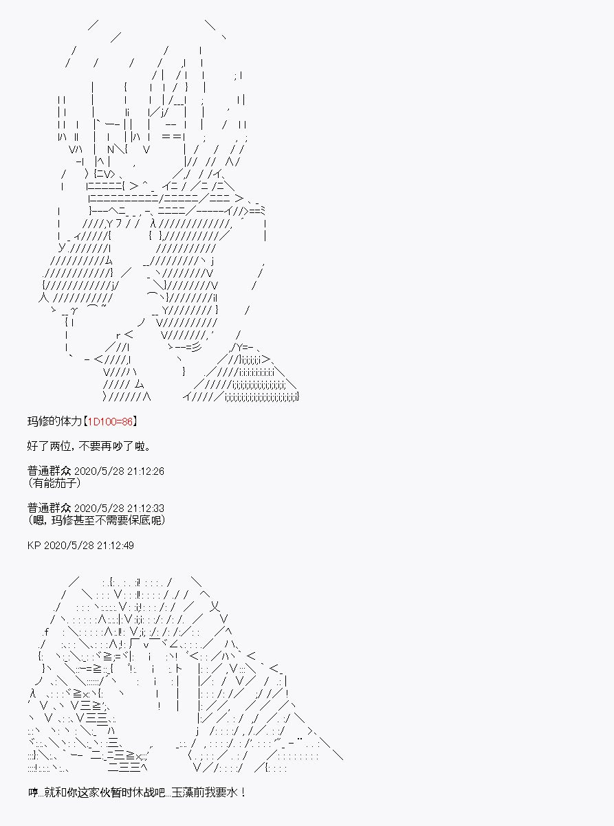 第6回