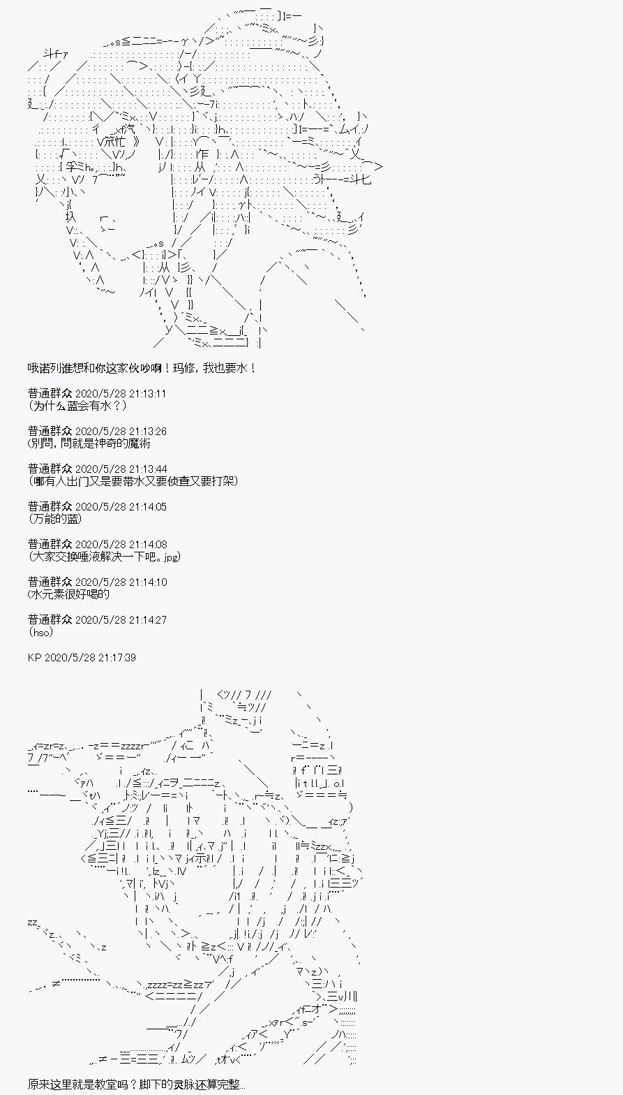 第6回