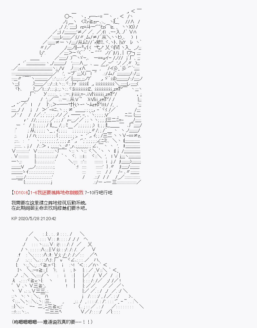 第6回