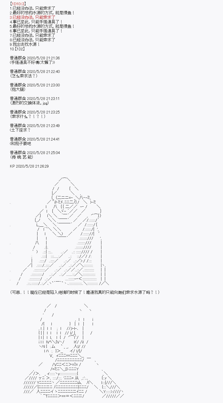 第6回