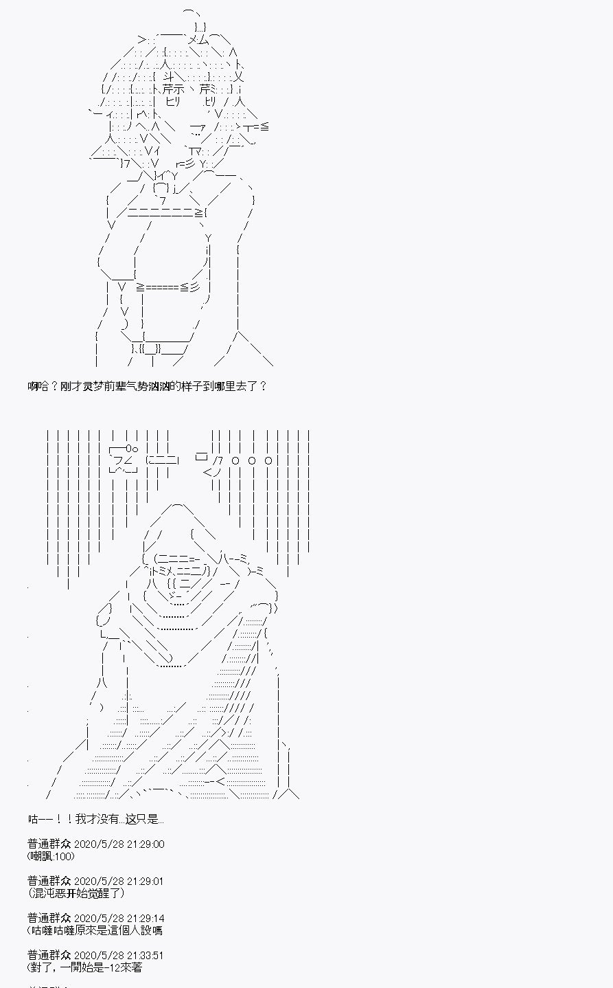 第6回