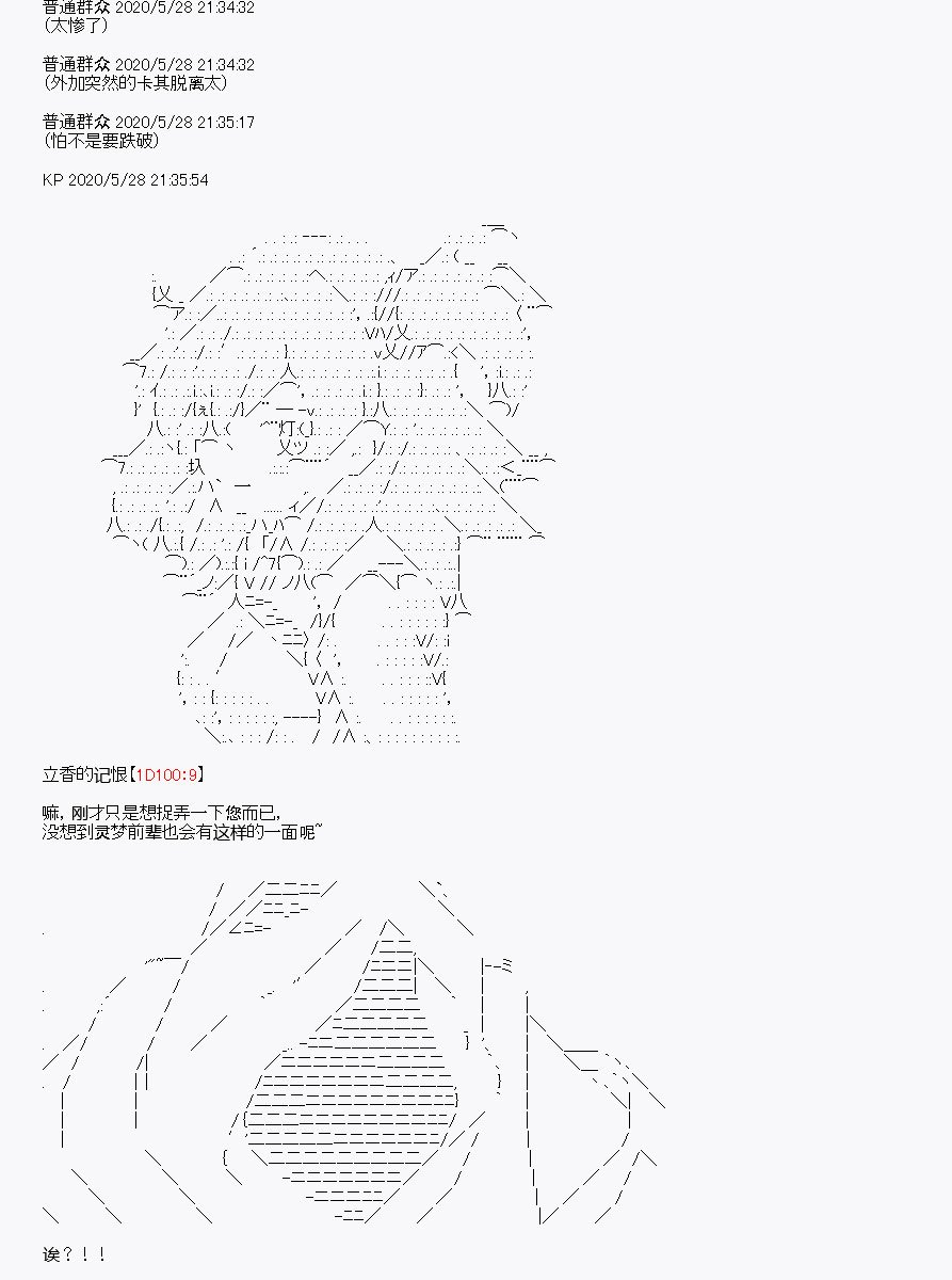 第6回