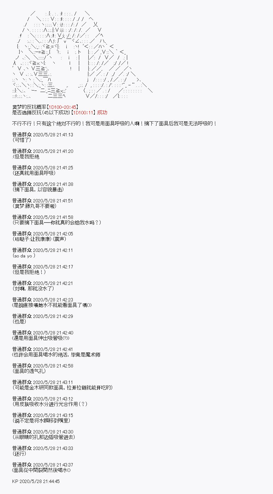 第6回