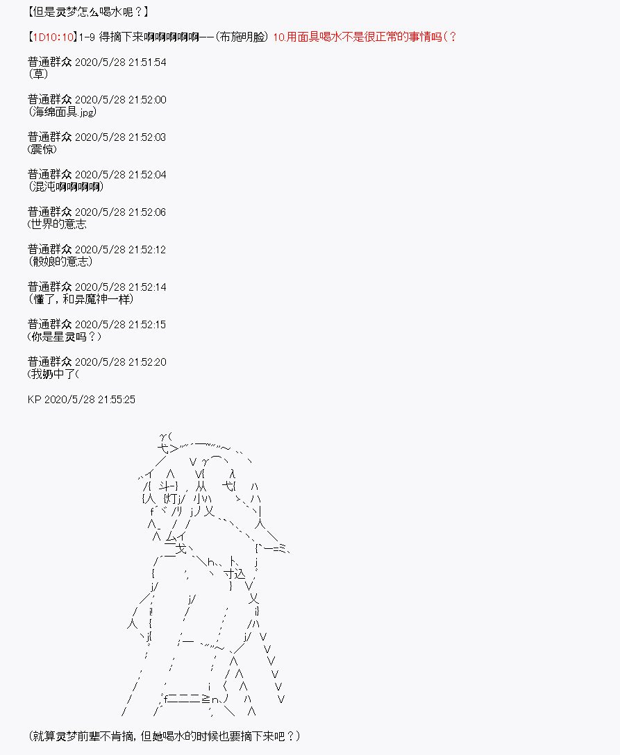 第6回