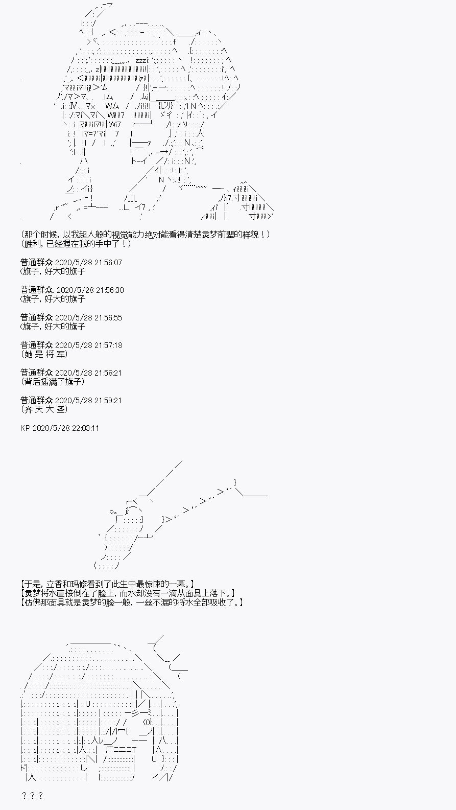 第6回