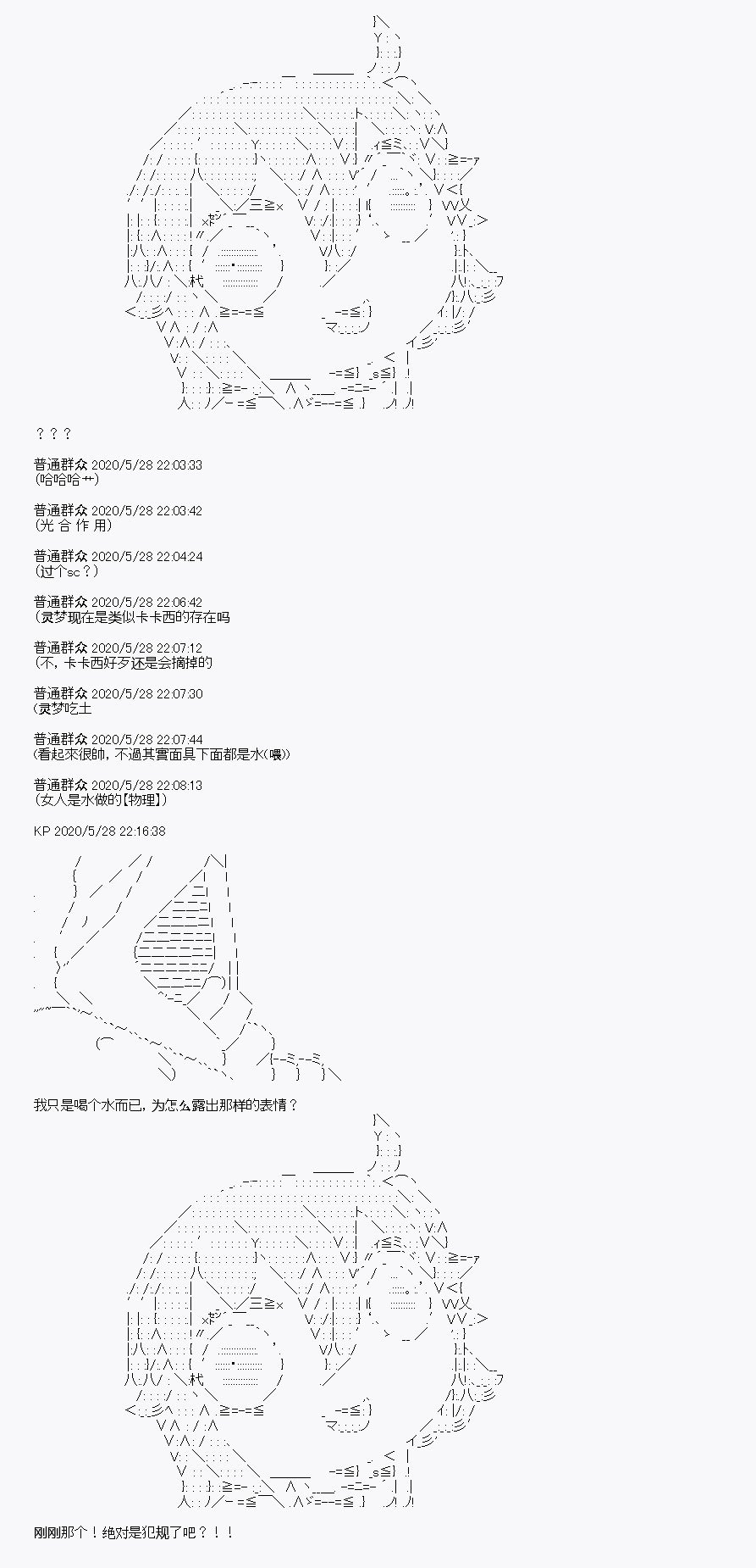 第6回