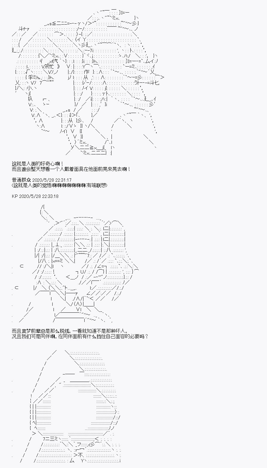 第6回