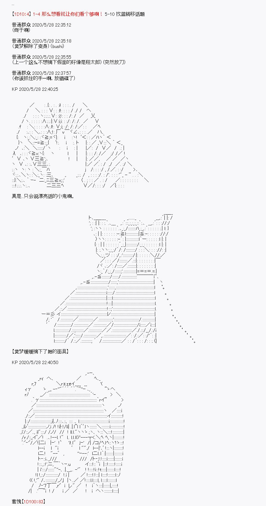 第6回