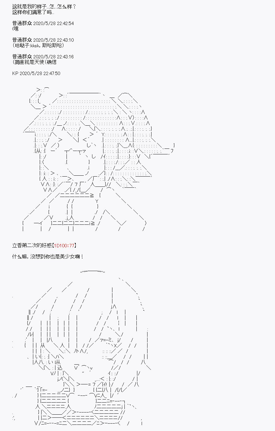 第6回