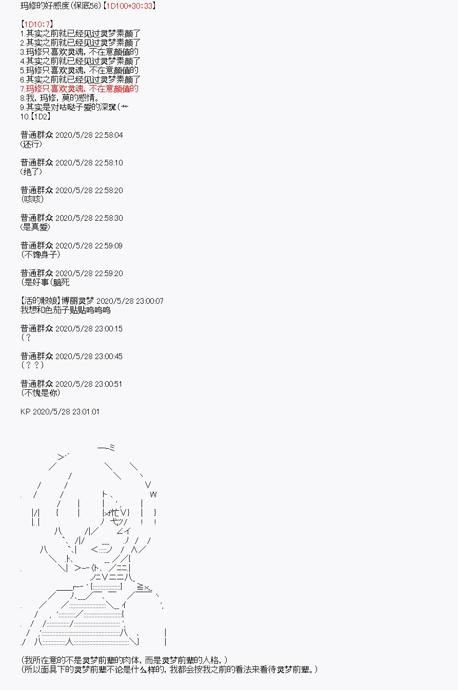 第6回