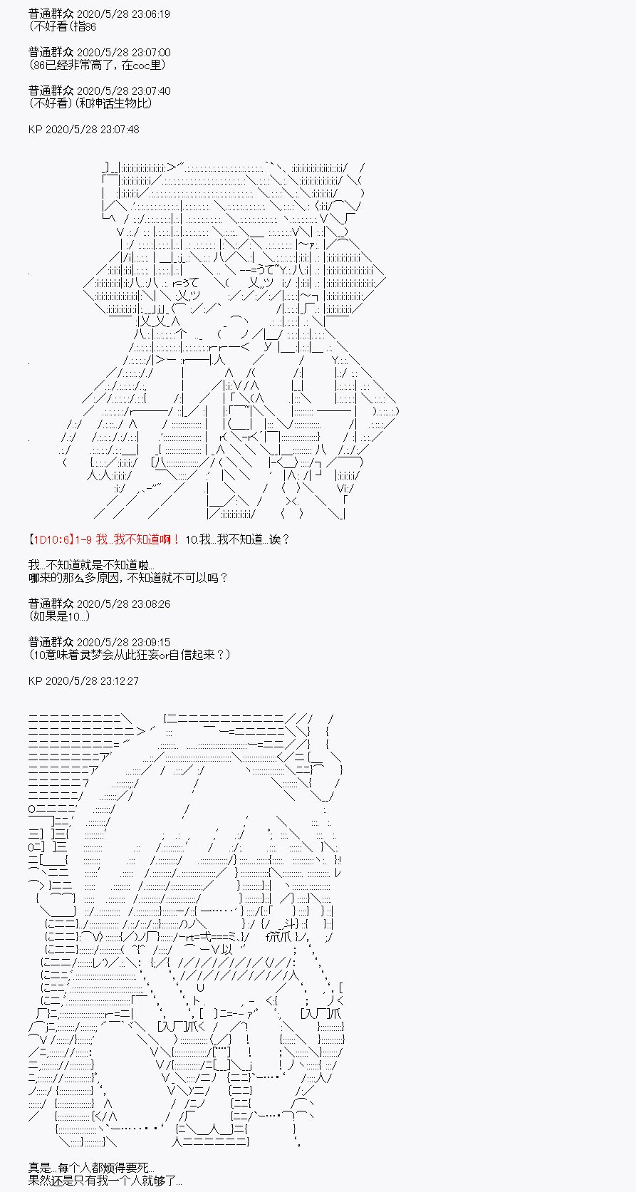 第6回