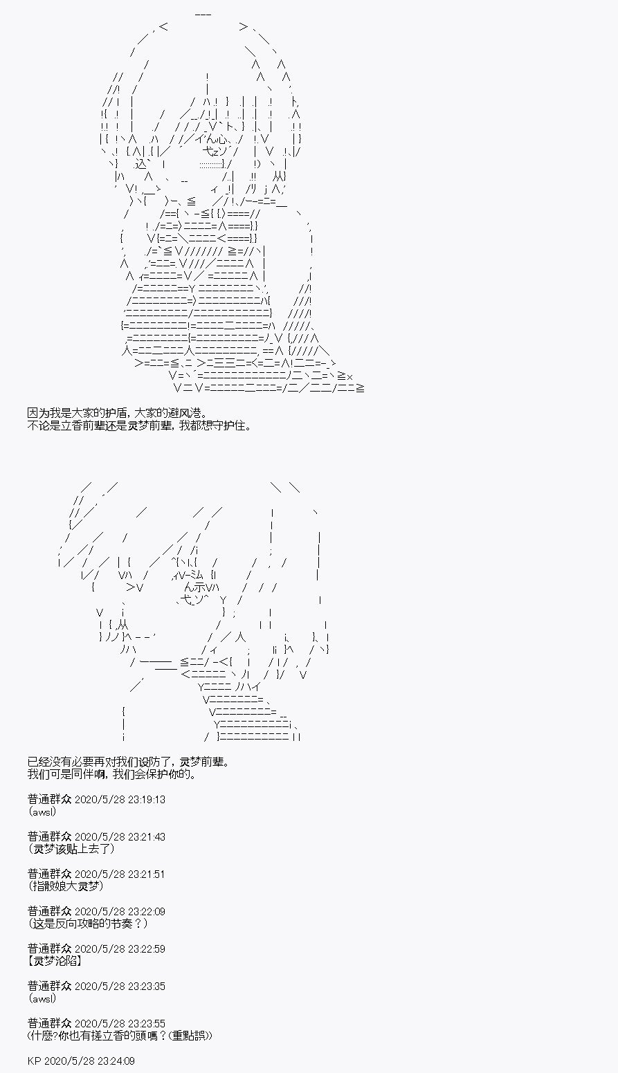 第6回