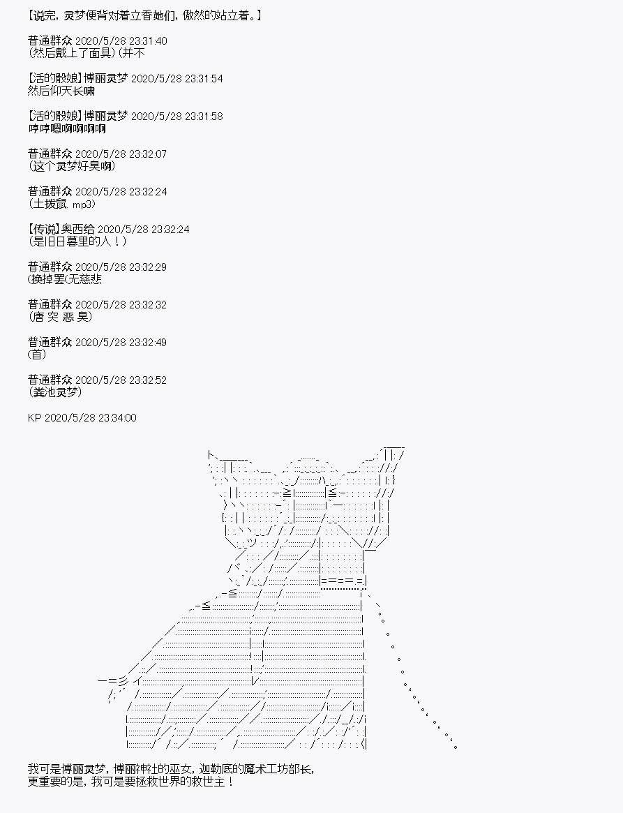 第6回