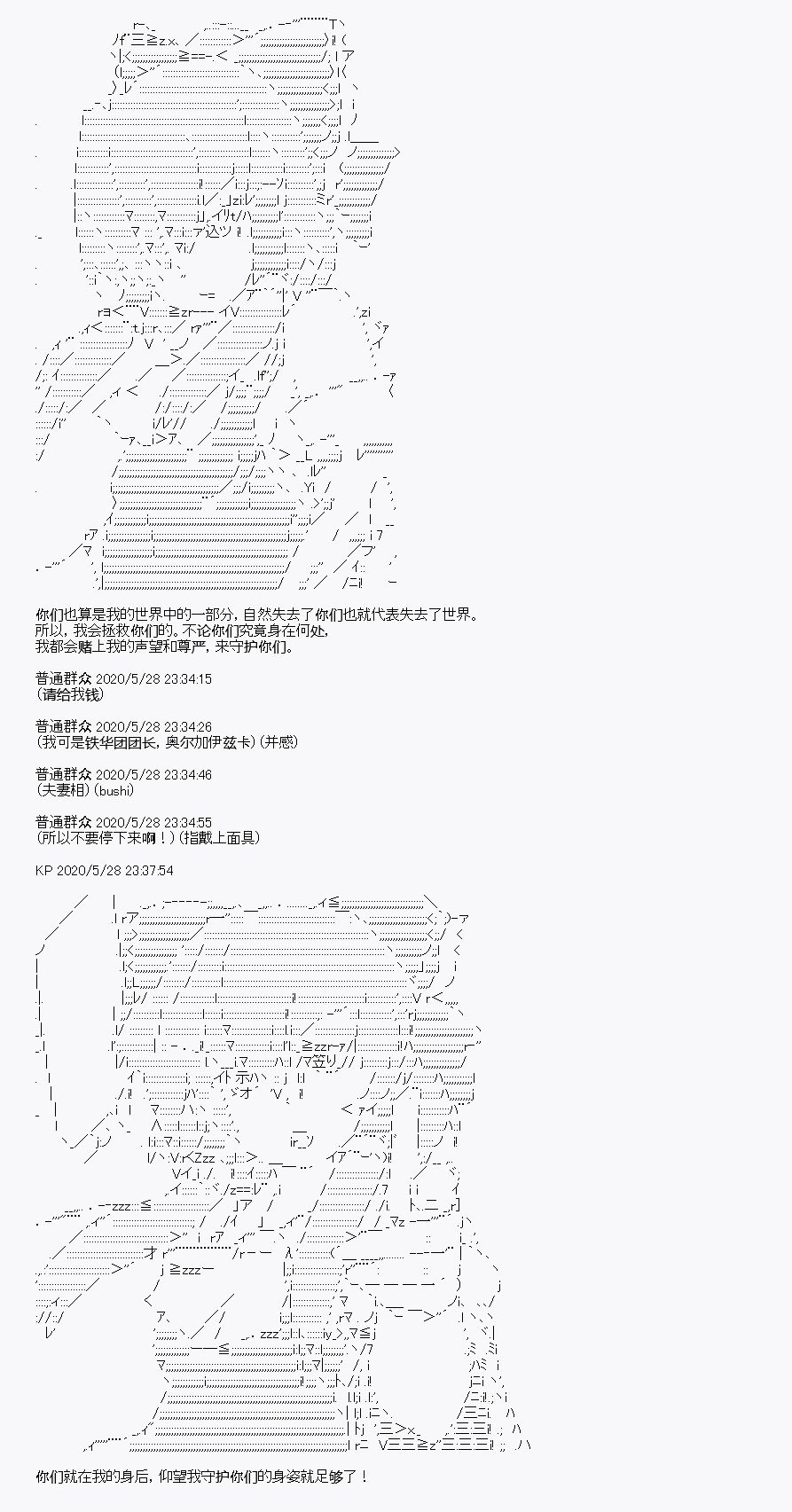 第6回