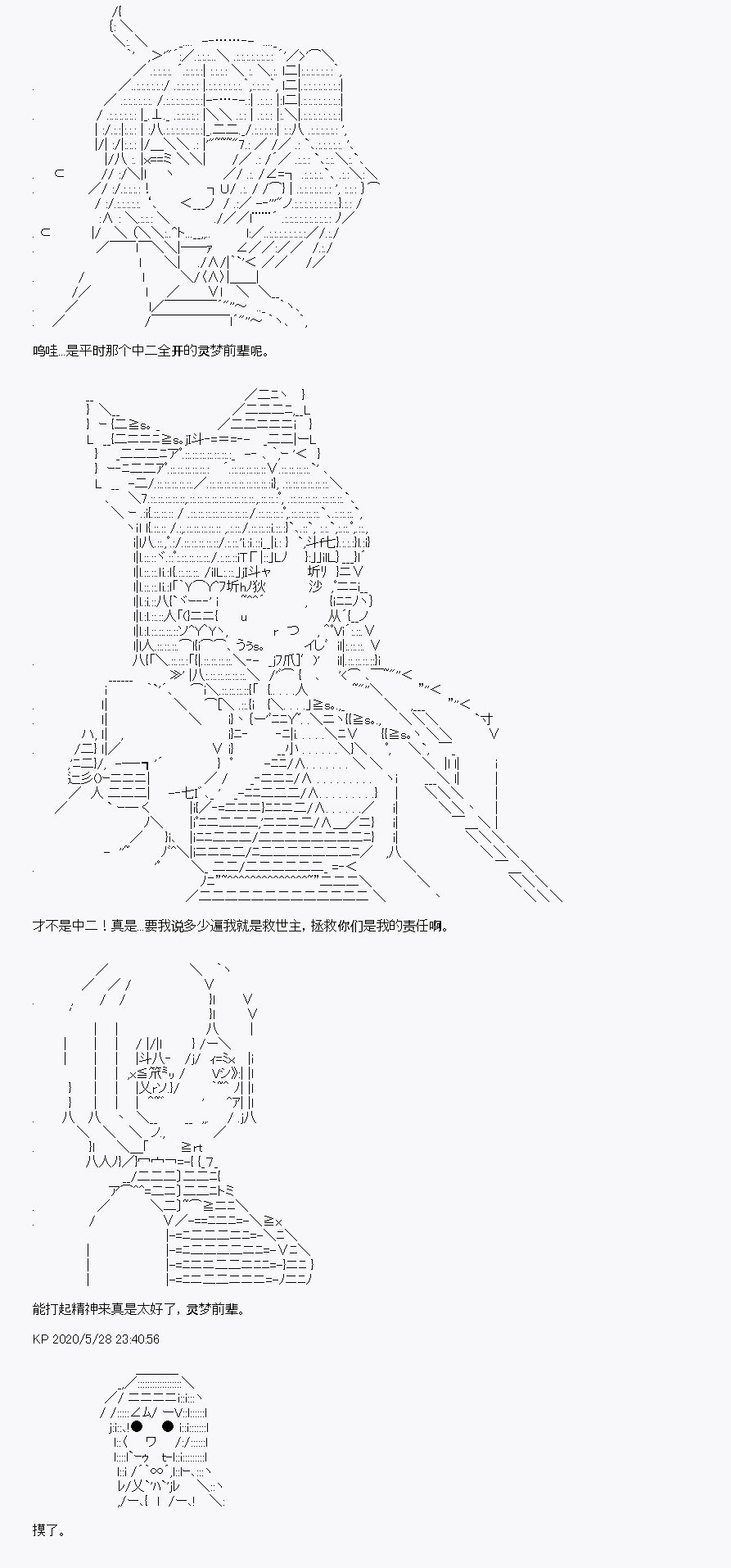 第6回