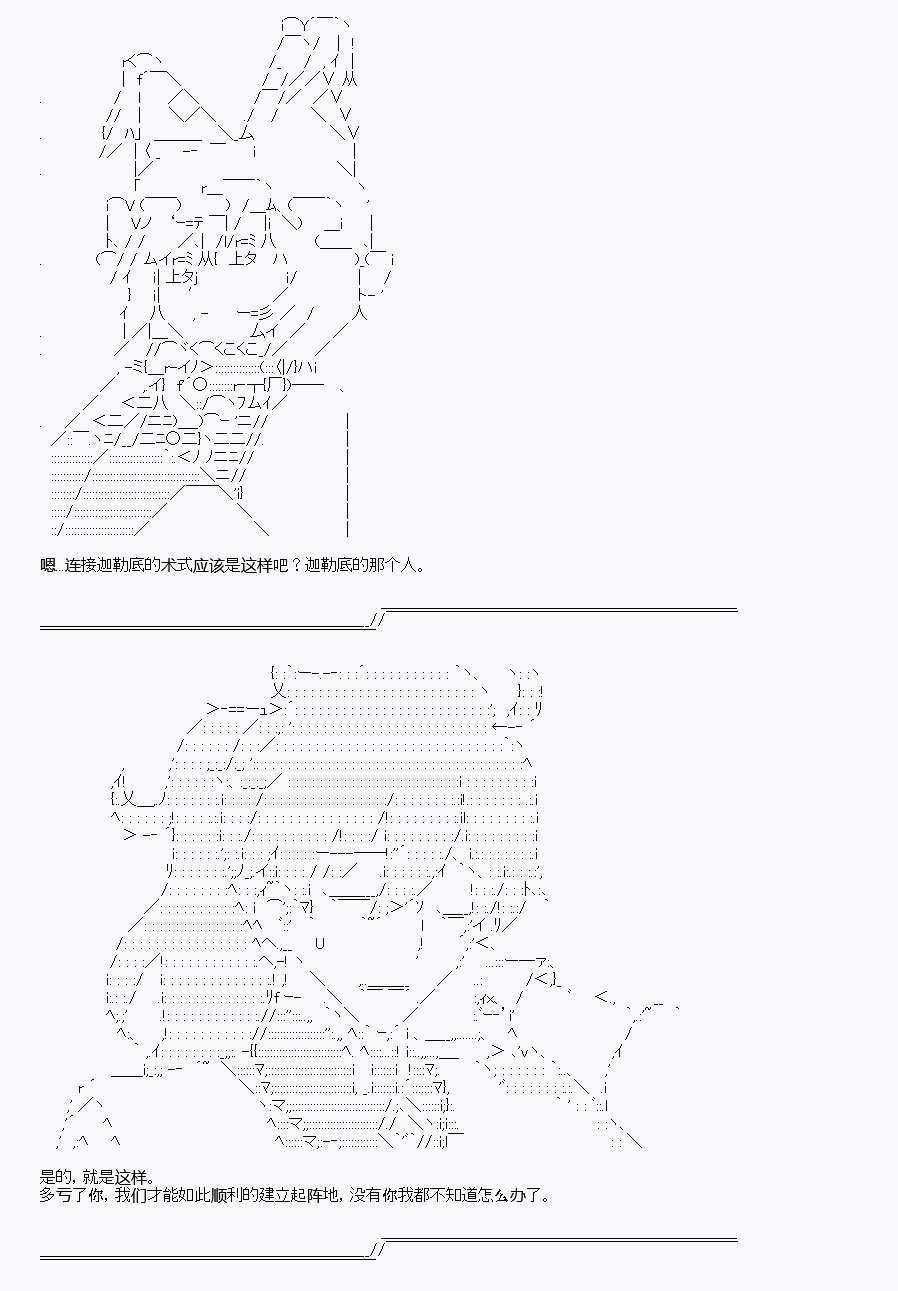 第7回