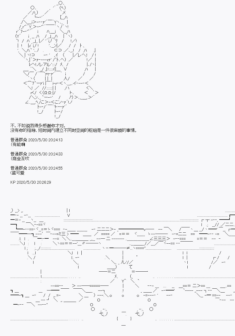 第7回