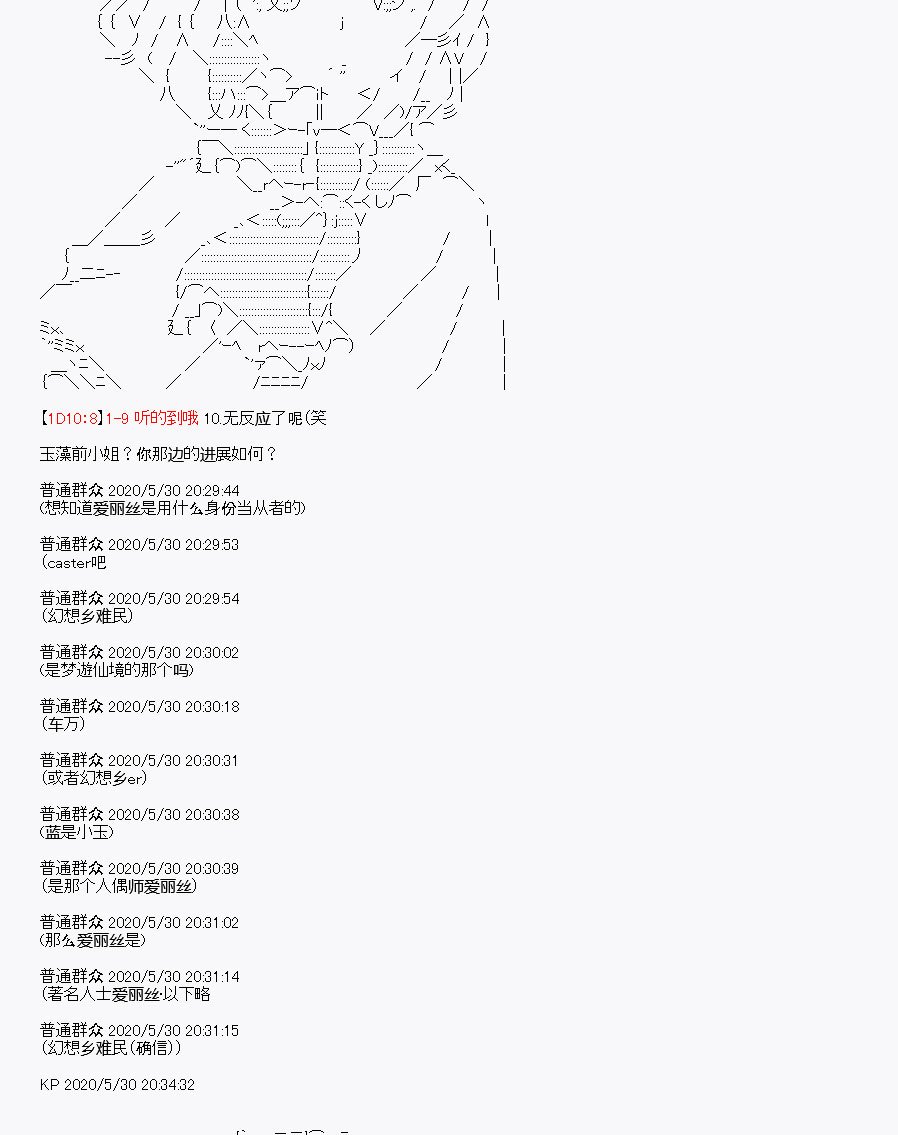 第7回